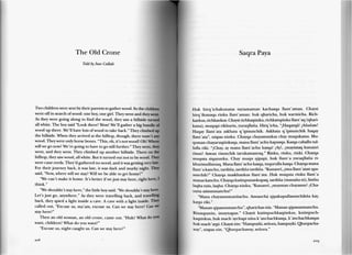 Wakacha huk hawariykunawan