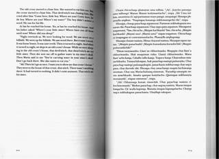 Wakacha huk hawariykunawan