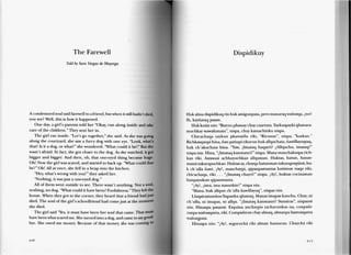 Wakacha huk hawariykunawan