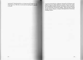 Wakacha huk hawariykunawan