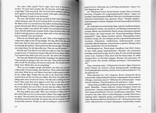 Wakacha huk hawariykunawan