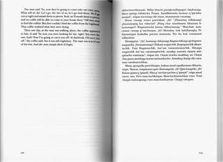 Wakacha huk hawariykunawan