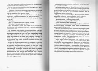 Wakacha huk hawariykunawan