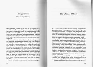 Wakacha huk hawariykunawan