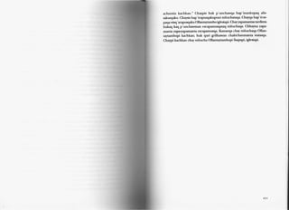 Wakacha huk hawariykunawan