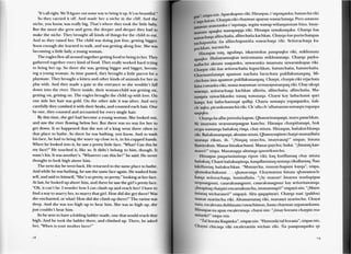 Wakacha huk hawariykunawan