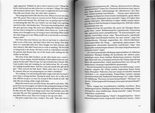 Wakacha huk hawariykunawan