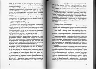 Wakacha huk hawariykunawan