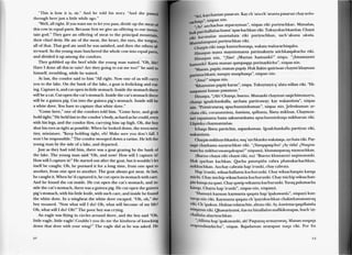 Wakacha huk hawariykunawan