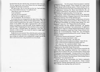 Wakacha huk hawariykunawan