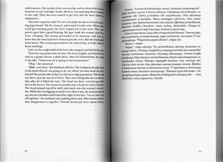 Wakacha huk hawariykunawan