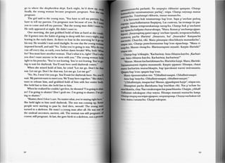 Wakacha huk hawariykunawan