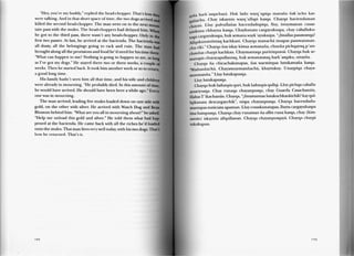 Wakacha huk hawariykunawan