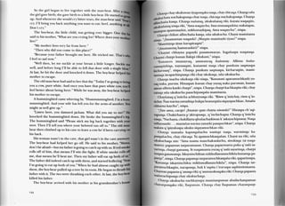 Wakacha huk hawariykunawan