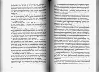 Wakacha huk hawariykunawan