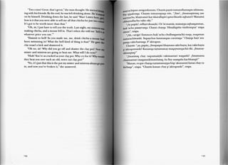 Wakacha huk hawariykunawan