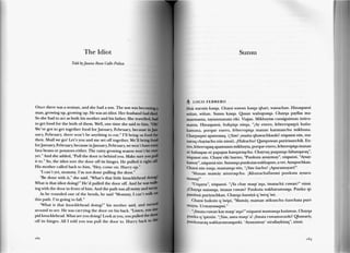 Wakacha huk hawariykunawan