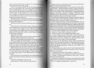 Wakacha huk hawariykunawan