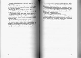 Wakacha huk hawariykunawan