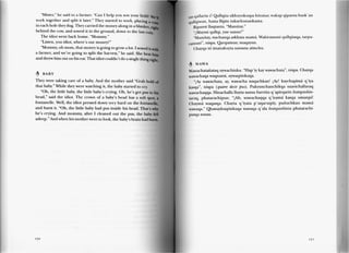 Wakacha huk hawariykunawan