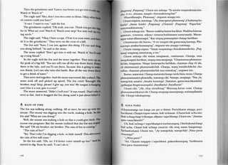 Wakacha huk hawariykunawan