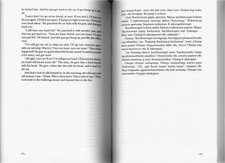 Wakacha huk hawariykunawan