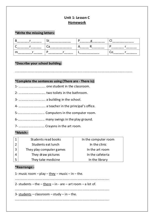 Sheets units 1 2-3 مستر عصام مجاهد