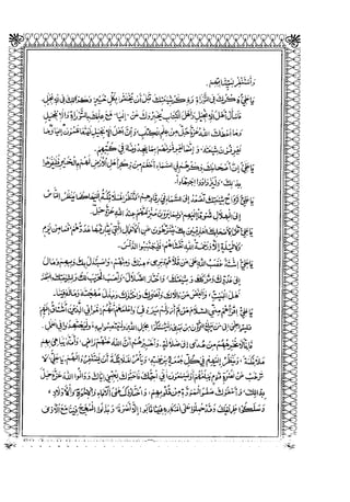 Sheikh sadooq shian-e-ahl-e-bait (a.s)