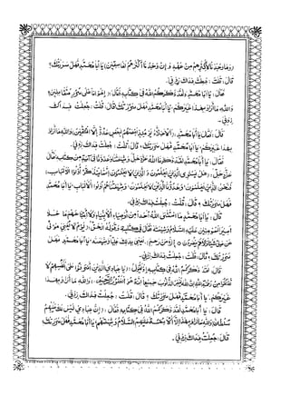 Sheikh sadooq shian-e-ahl-e-bait (a.s)