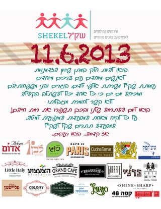 Shekel fundraising day