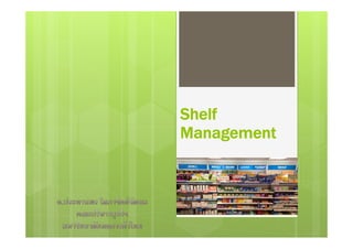 Shelf
Management
 