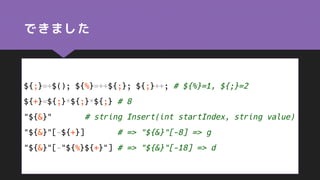できました
${;}=+$(); ${%}=++${;}; ${;}++; # ${%}=1, ${;}=2
${+}=${;}*${;}*${;} # 8
"${&}" # string Insert(int startIndex, string value)
"${&}"[-${+}] # => "${&}"[-8] => g
"${&}"[-"${%}${+}"] # => "${&}"[-18] => d
 