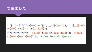 できました
: "$(.&>/???/??/${##}) /*/$$"; __=(${_##*.}); : ${__[${##}
+${##}]/¥/$$}; : -${_/${_%?}};
/???/?????/???/${__[${##}+${##}]:${##}:${##}}?${__[${##}]:
-${##}-${##}:${##}}? $_ # /usr/local/bin/pwsh -c
 