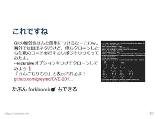 危険PowerShell芸はできるのか？
