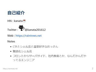 危険PowerShell芸はできるのか？