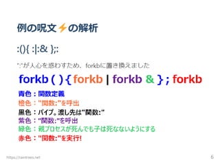 危険PowerShell芸はできるのか？