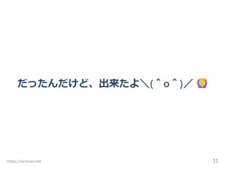 (続)危険PowerShell芸はできるのか？
