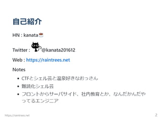 ターミナルに画像を表示する