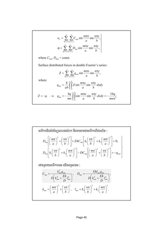 Shell Graph Theory Pdf Free Shell theory | PDF