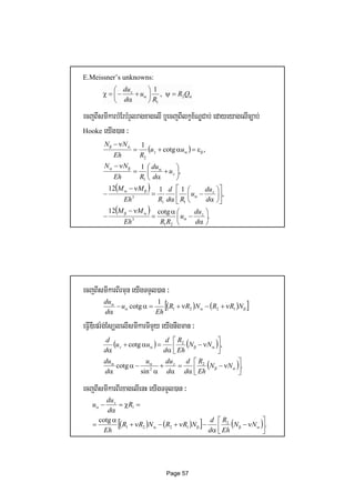 Shell Graph Theory Pdf Free Shell theory | PDF