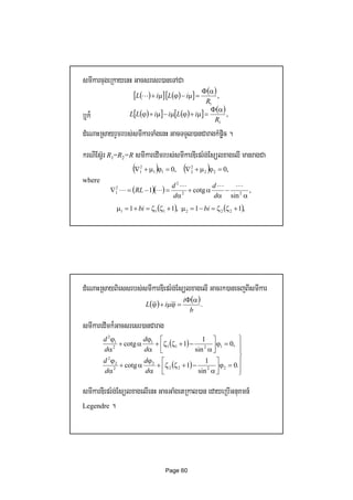 Shell Graph Theory Pdf Free Shell theory | PDF