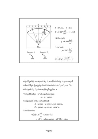 Shell Graph Theory Pdf Free Shell theory | PDF
