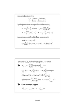 Shell Graph Theory Pdf Free Shell theory | PDF