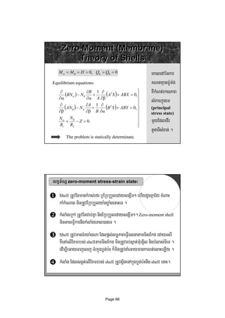 Shell Graph Theory Pdf Free Shell theory | PDF