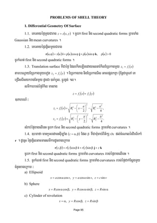Shell Graph Theory Pdf Free Shell theory | PDF