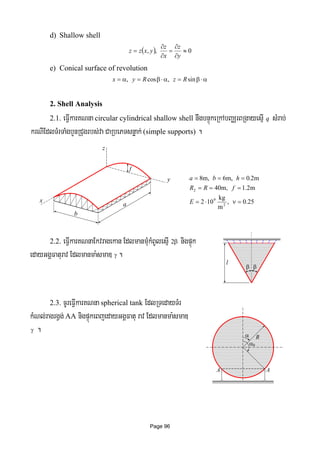 Shell Graph Theory Pdf Free Shell theory | PDF