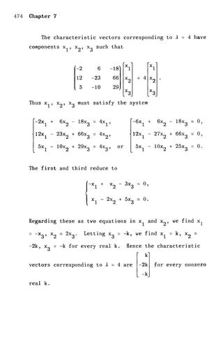 Shepley ross introduction_od_es_manual_4th