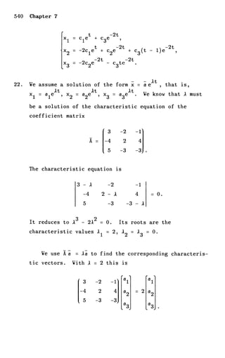 Shepley ross introduction_od_es_manual_4th