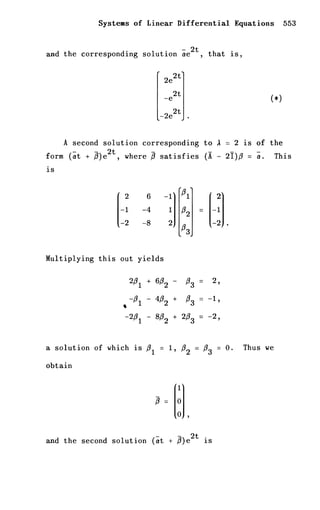 Shepley ross introduction_od_es_manual_4th