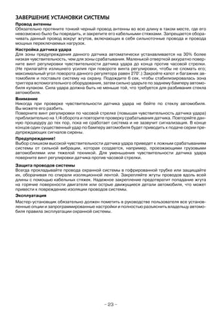 Sheriff aps-2500 | PDF